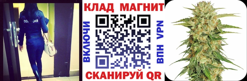 Купить наркотики цена Менделеевск Cocaine  МЕФ  Гашиш  Вейп ТГК  Каннабис  APVP 