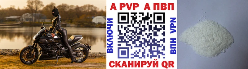 Alfa_PVP мука  Менделеевск 