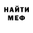 Кетамин ketamine Valeri Cross