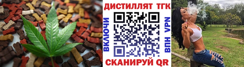 Еда ТГК марихуана  гидра зеркало  Менделеевск 