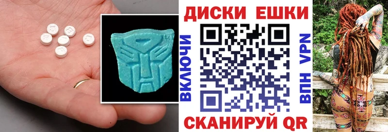 даркнет клад  сколько стоит  Менделеевск  Ecstasy диски 