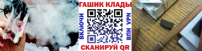 закладки  Менделеевск  ГАШИШ hashish 
