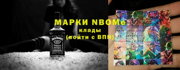 таблы Аркадак