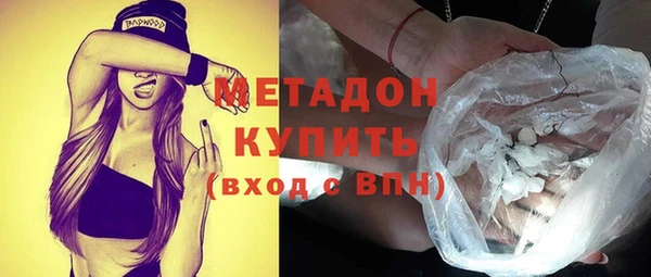амфетамин Армянск