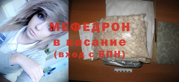 мефедрон мука Нефтекумск