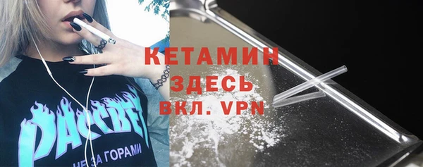 амфетамин Армянск