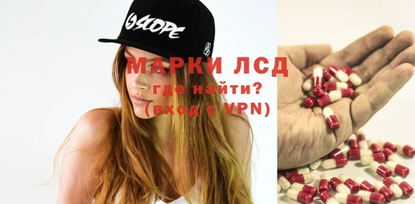 амфетамин Армянск