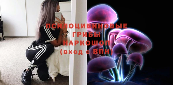 амфетамин Армянск