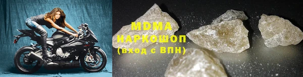 таблы Аркадак