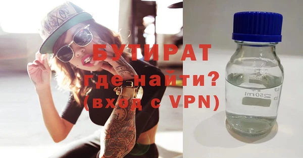 таблы Аркадак