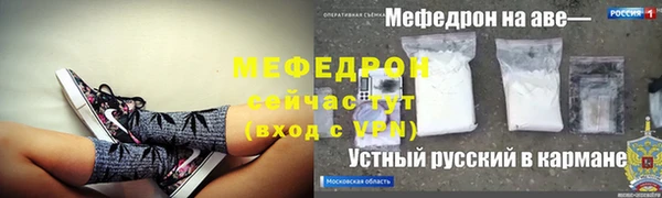 таблы Аркадак