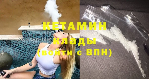 амфетамин Армянск