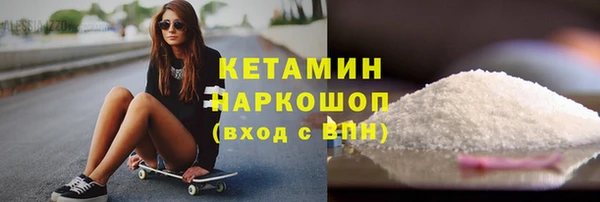 амф Арсеньев
