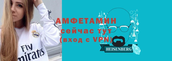 амф Арсеньев