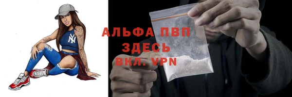 мефедрон мука Нефтекумск