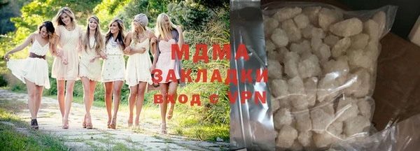 амф Арсеньев