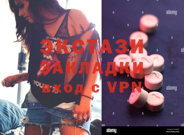 эйфоретик Нефтегорск