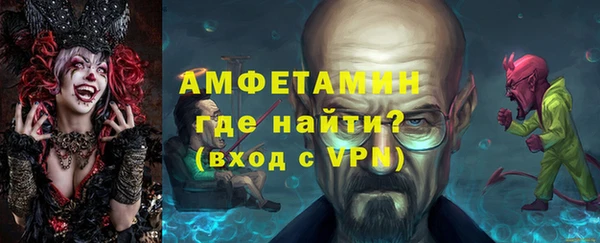 амф Арсеньев