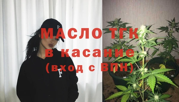 таблы Аркадак