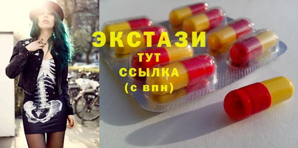 таблы Аркадак