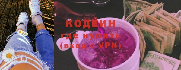 амфетамин Армянск