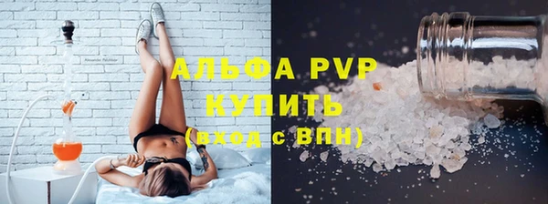 амфетамин Армянск