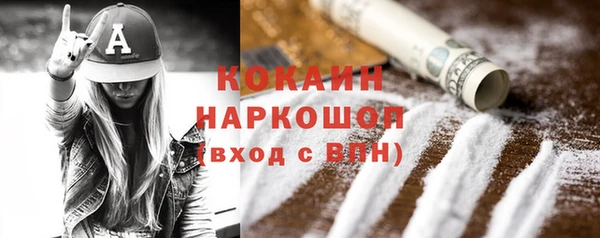таблы Аркадак
