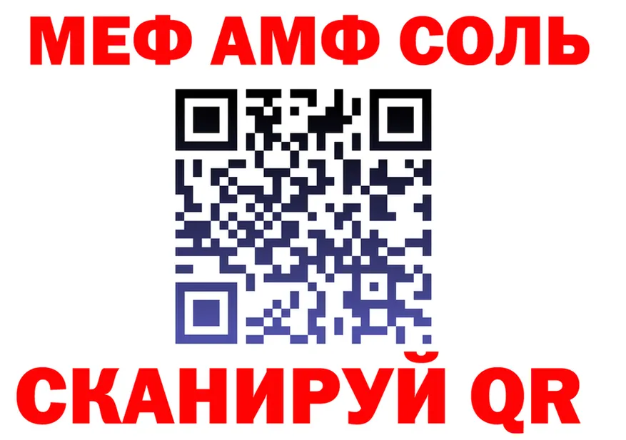А ПВП мука ссылка это ссылка на мегу Менделеевск