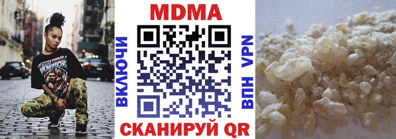 МДМА VHQ  KRAKEN онион  Менделеевск 