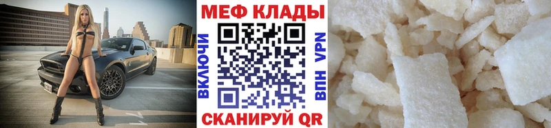 hydra ONION  Менделеевск  Мефедрон 4 MMC 