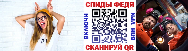 это как зайти  Менделеевск  МЕТАМФЕТАМИН винт 