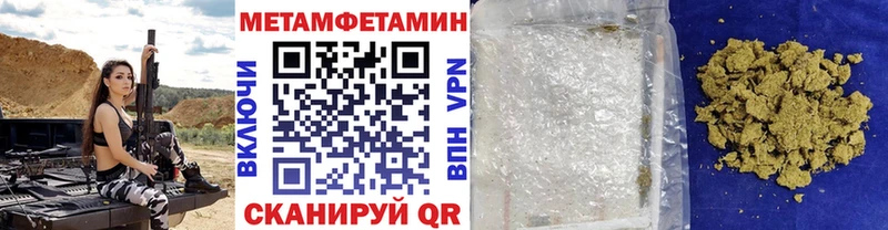 Метамфетамин мет Менделеевск