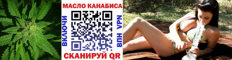 Дистиллят ТГК жижа  где можно купить   Менделеевск 